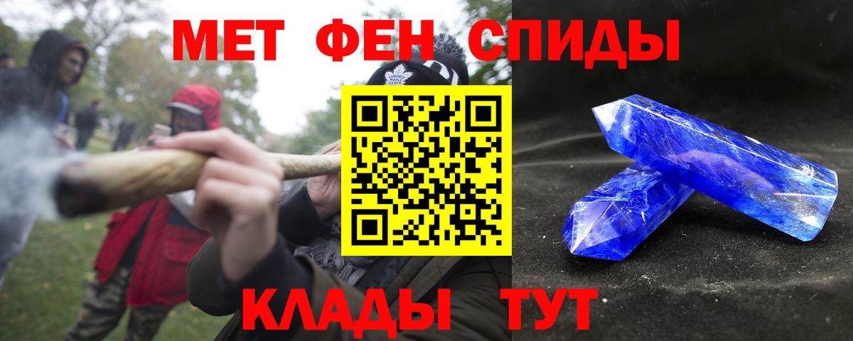 Амфетамин VHQ  Amphetamine  Армавир  Вход с VPN 