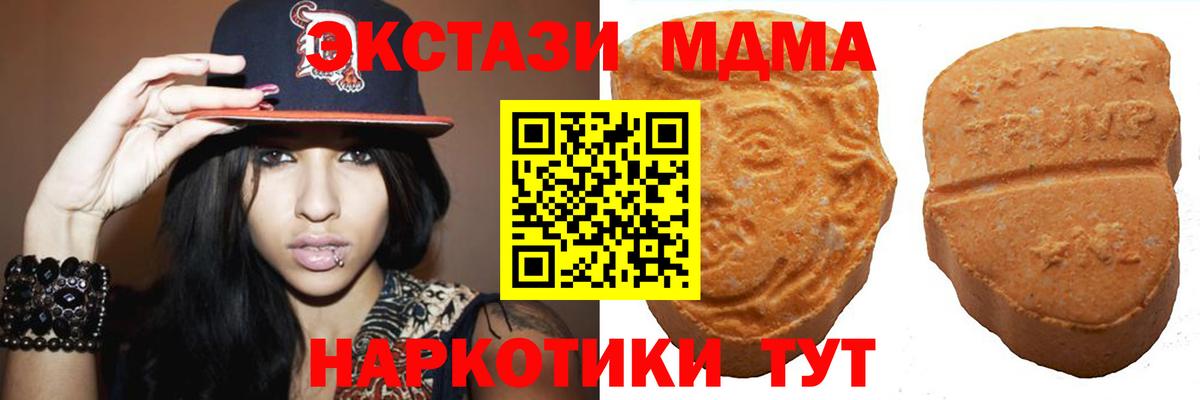 Гашиш  МЕТАМФЕТАМИН  Как найти наркотики?  МАРИХУАНА  Армавир  Вход с VPN  Меф кристаллы 