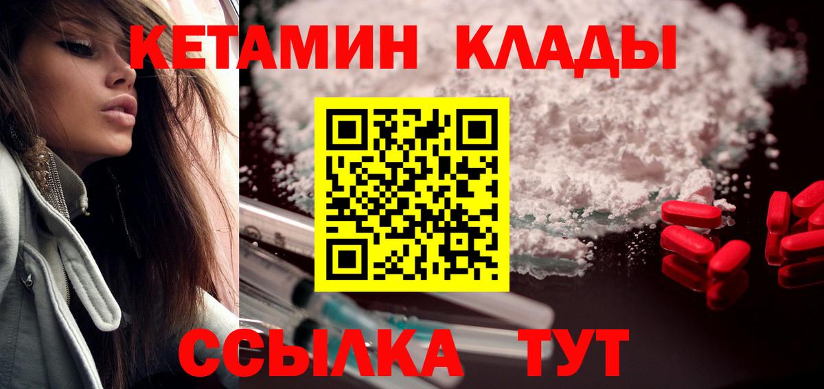 darknet какой сайт    ССЫЛКА  Вход с VPN  КЕТАМИН ketamine  Кетамин ketamine  Армавир 