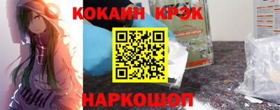 кристаллы Кимры