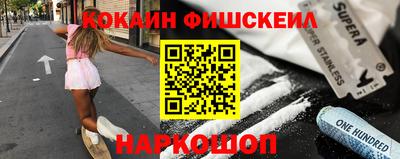 apvp Кинель
