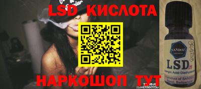 дурь Кингисепп