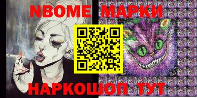 дурь Кингисепп
