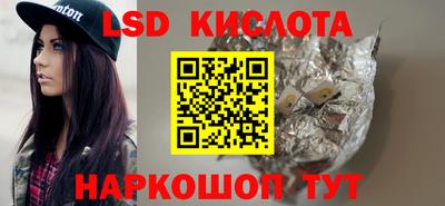 дурь Кингисепп