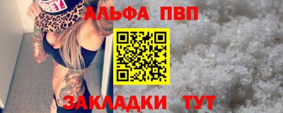 apvp Кинель