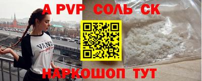 дурь Кингисепп