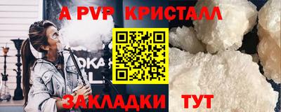кристаллы Кимры