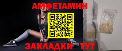 кристаллы Кимры
