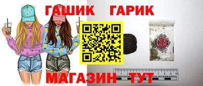 кристаллы Кимры