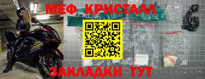 дурь Кингисепп