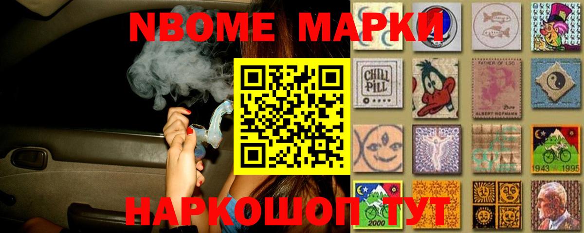 Армавир  ЛСД экстази ecstasy    ссылки  LSD-25 экстази кислота  Вход с VPN 