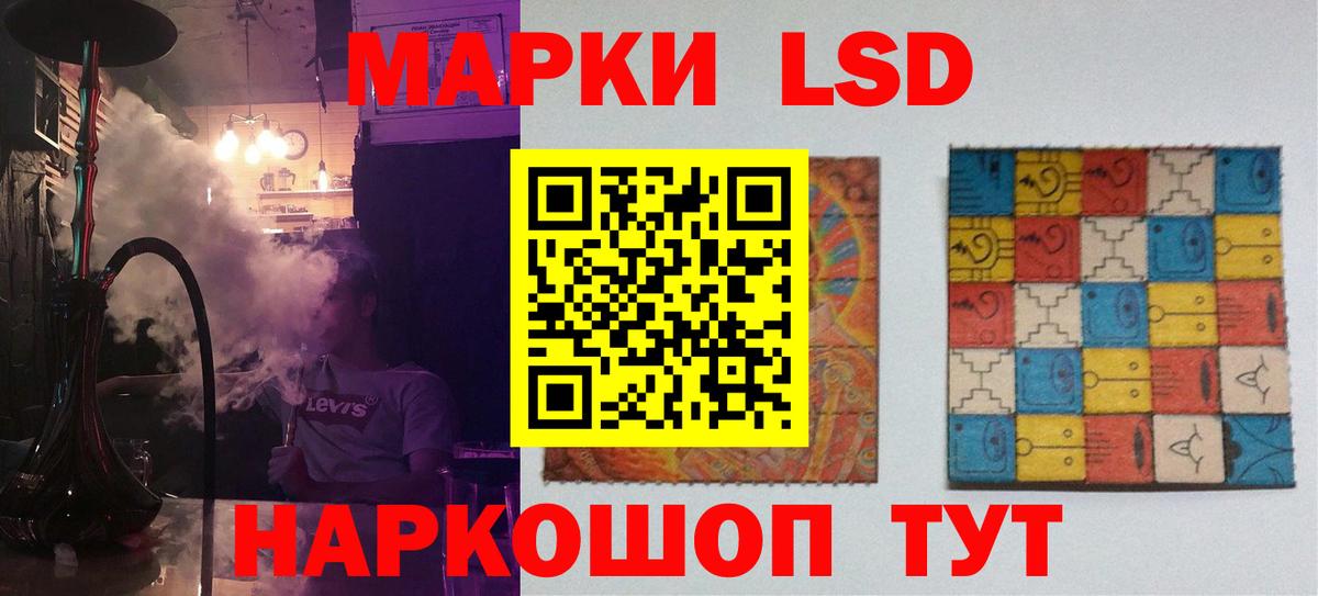 ЛСД экстази ecstasy Армавир