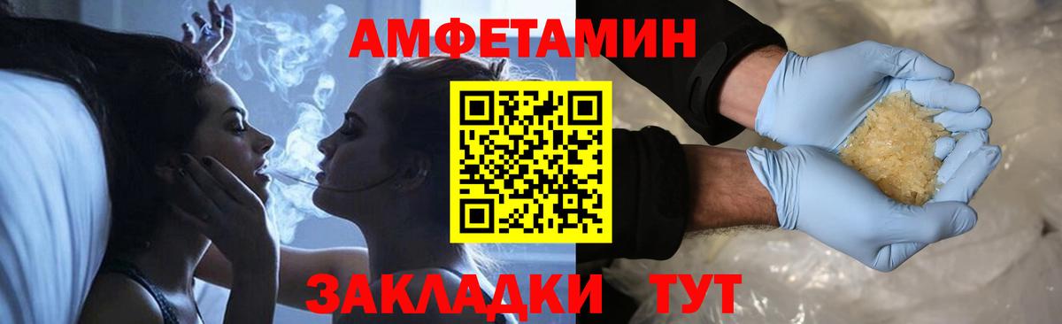 Метамфетамин Декстрометамфетамин 99.9% Армавир
